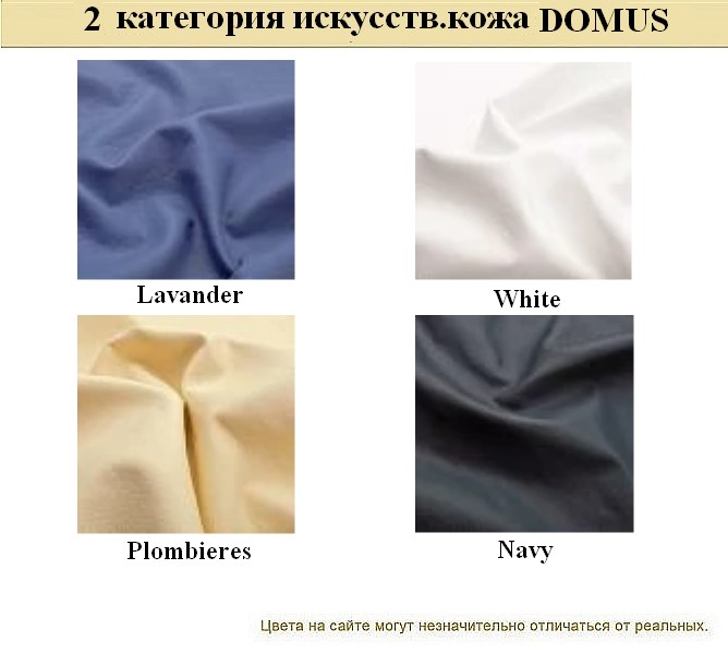 2-местный офисный диван Эволюшн - вид 17