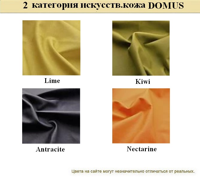 2-местный офисный диван Эволюшн - вид 18