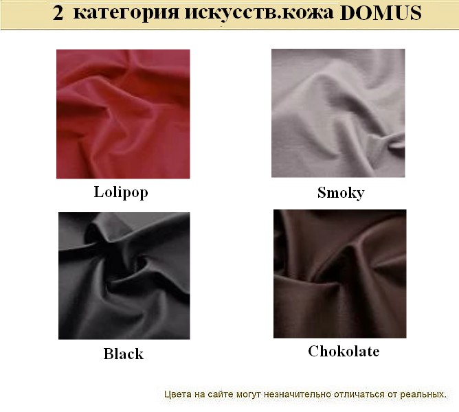 2-местный офисный диван Эволюшн - вид 19