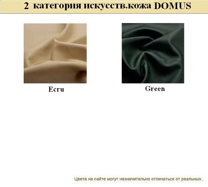 2-местный офисный диван Нео - вид 35