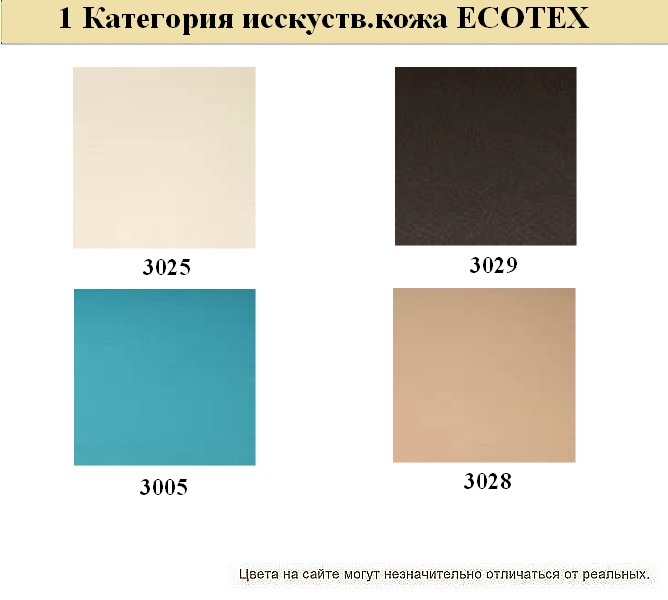 2-местный офисный диван Бентли - вид 8