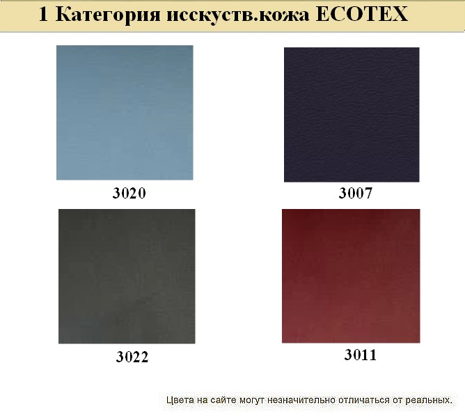 2-местный офисный диван MATRIX - вид 18