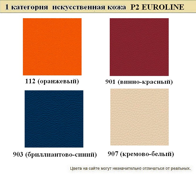 2-местный офисный диван Сити - вид 12