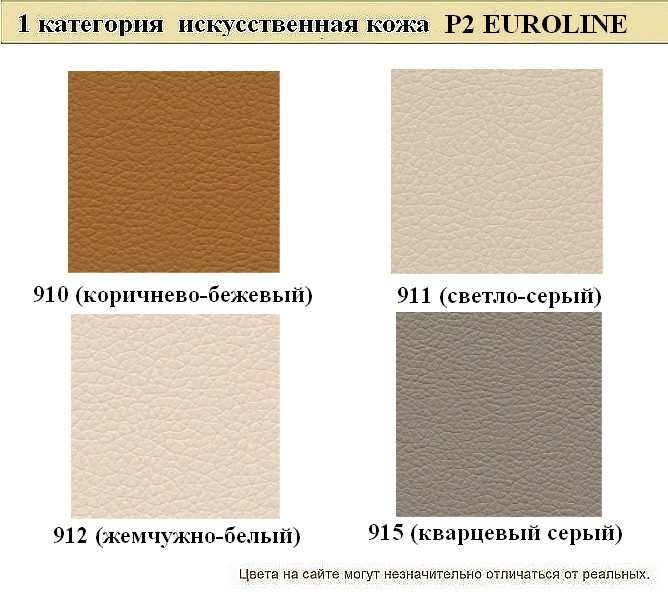 2-местный офисный диван Рольф - вид 9