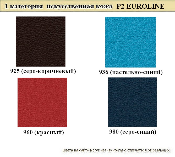 2-местный офисный диван Ультра - вид 14