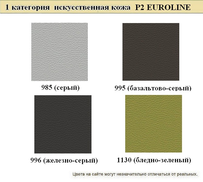 2-местный офисный диван Ультра - вид 15