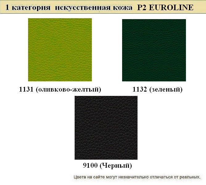 2-местный офисный диван Смарт - вид 15