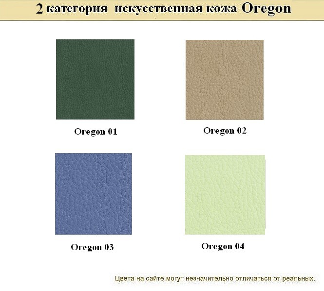 2-местный офисный диван Честертон - вид 19