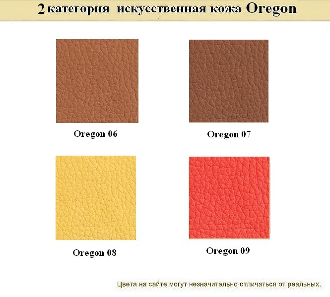 2-местный офисный диван Аполло - вид 15