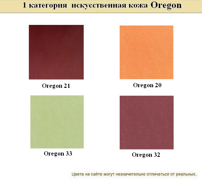 2-местный офисный диван Боссо - вид 29