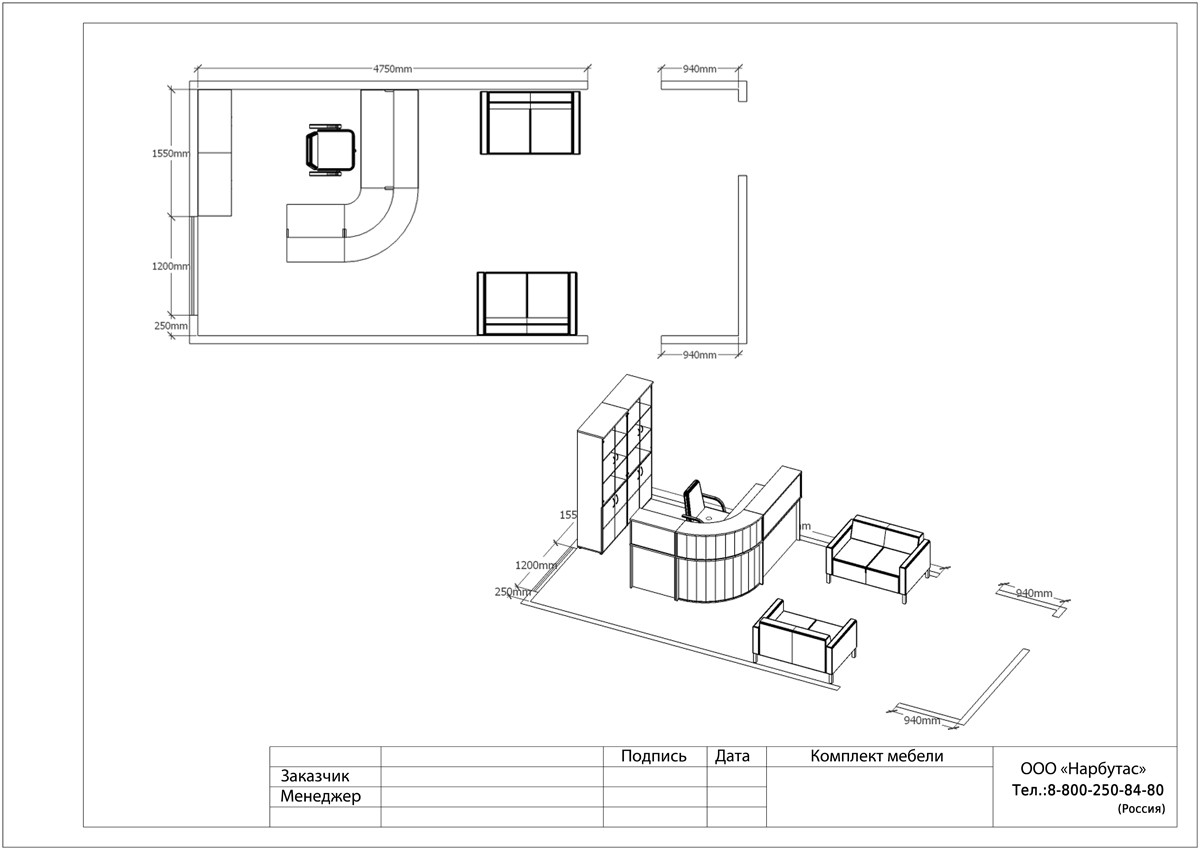 Угловая стойка-ресепшн ЭДЕМ-2 - вид 12