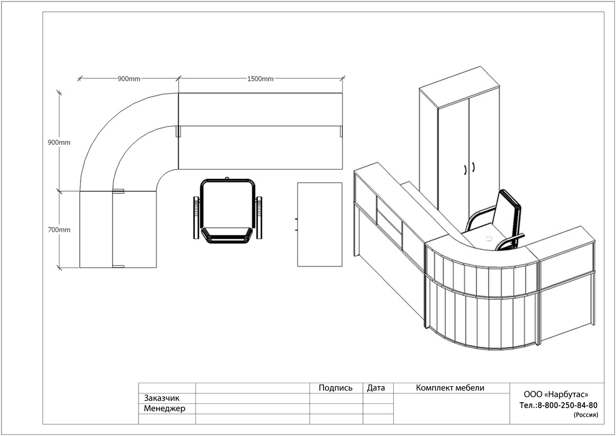 Угловая стойка-ресепшн ЭДЕМ-2 - вид 14