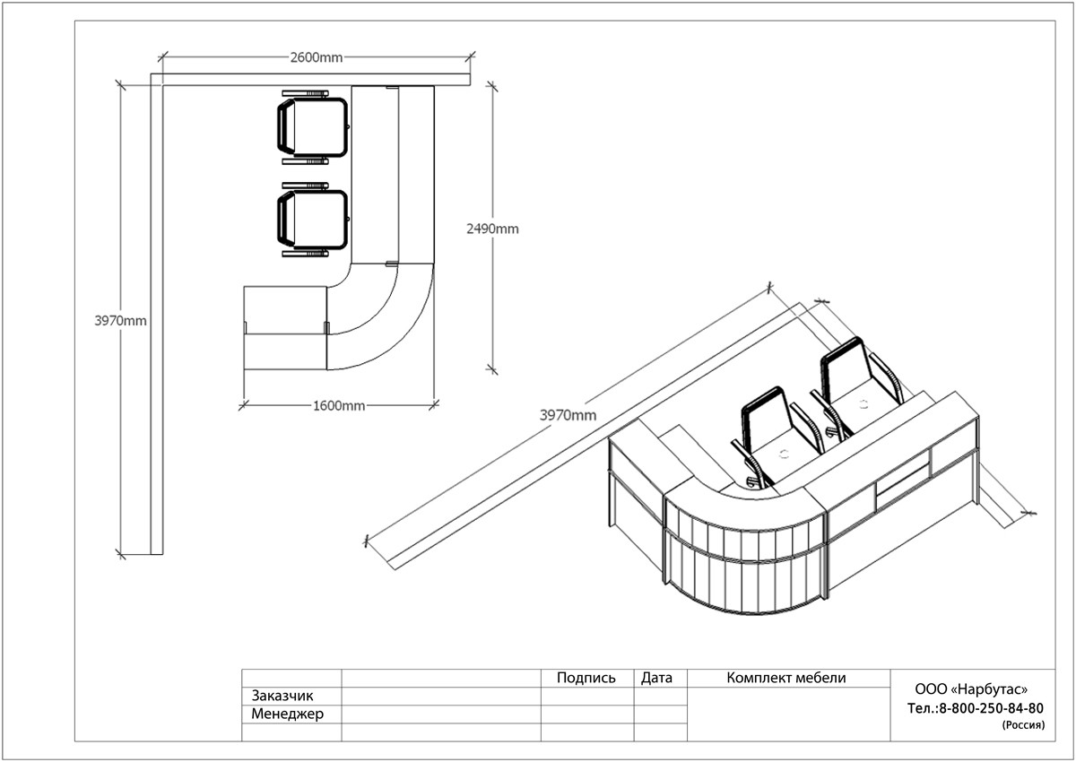 Угловая стойка-ресепшн ЭДЕМ-2 - вид 15