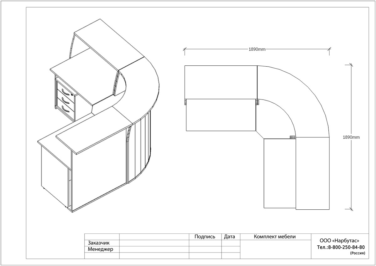 Угловая стойка-ресепшн RIVA - вид 11